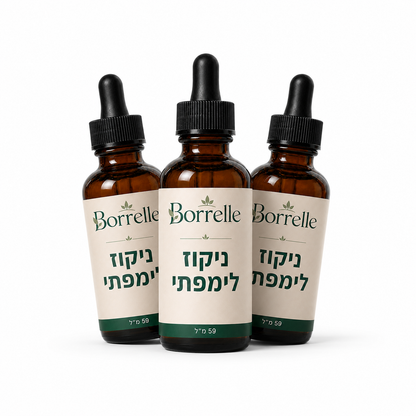 טיפות הלימפה - תמיכה בניקוז לימפטי והפחתת נפיחות ואגירת נוזלים