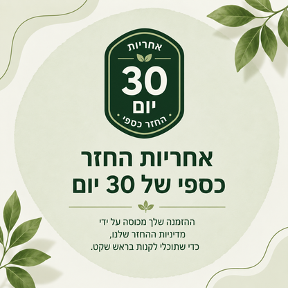 טיפות הלימפה - תמיכה בניקוז לימפטי והפחתת נפיחות ואגירת נוזלים