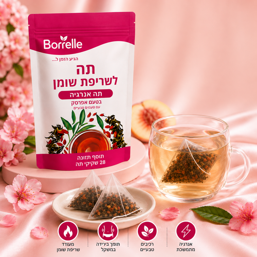 תה מרזה קוריאני לשריפת שומן