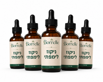 טיפות הלימפה - תמיכה בניקוז לימפטי והפחתת נפיחות ואגירת נוזלים